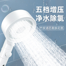 日本超强增压花洒家用淋浴洗过滤喷头澡神器浴室热水器大蓬头浴霸