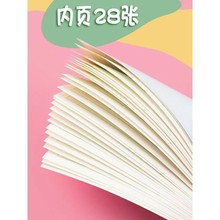 加厚作业本小学生江苏版统一新版1-2年纪田格本数学本拼音写字本