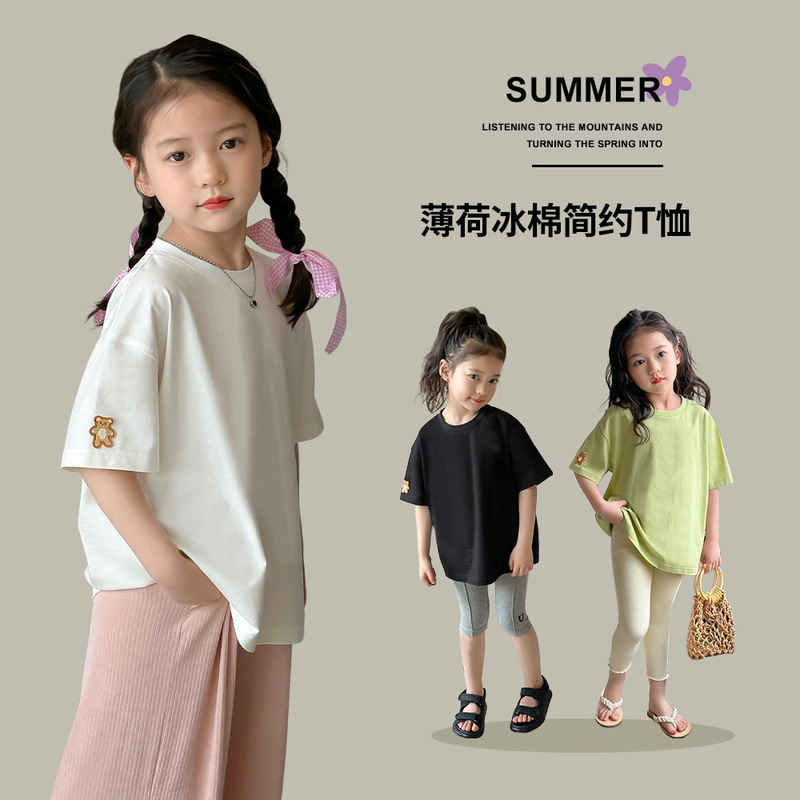 女童短袖2024夏季新款儿童T恤衫洋气童装打底衫中大童冰感长袖薄