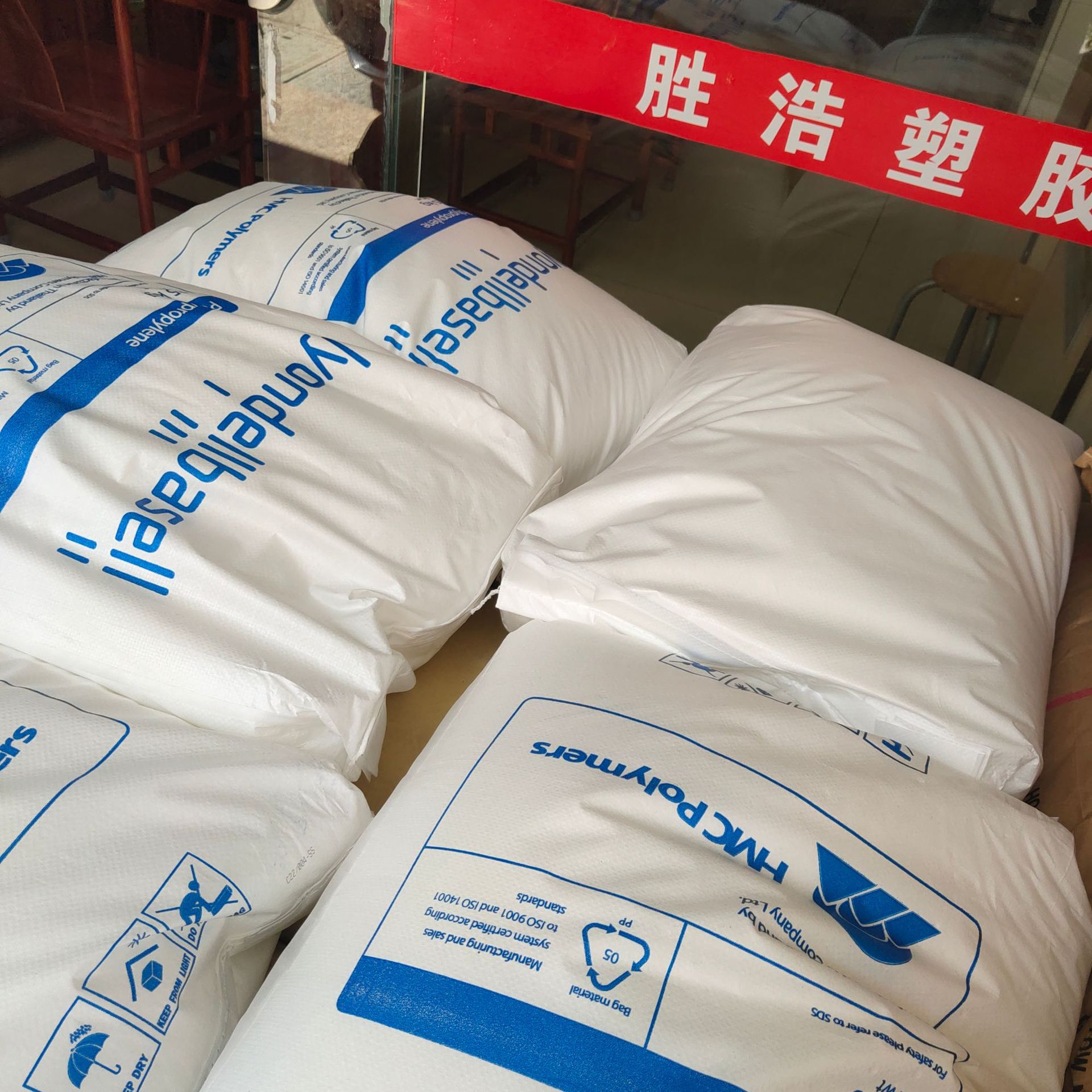 马来酸酐pp接枝 白黄颗粒 多型号 熔点高 改性通用级-阿里巴巴