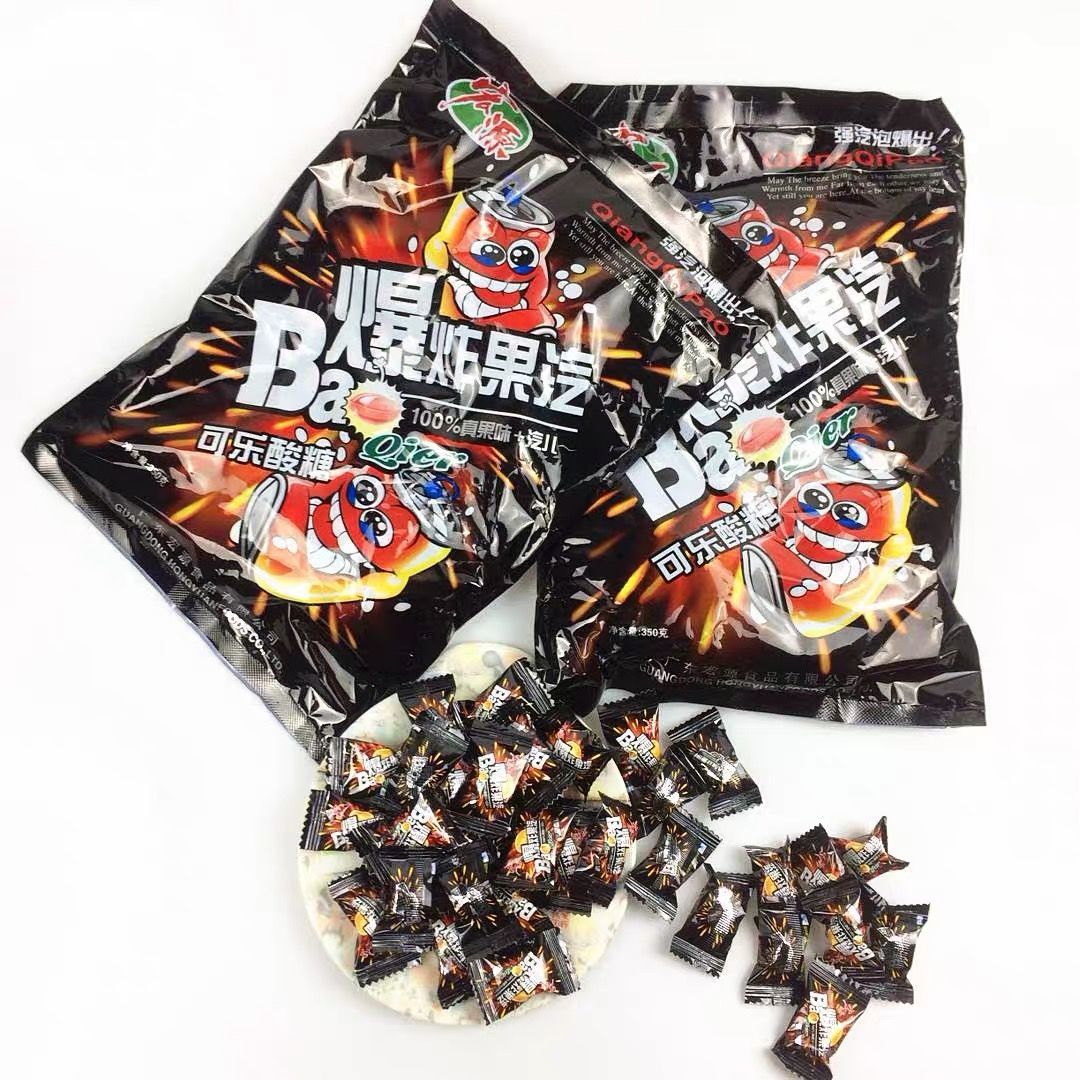 宏源爆炸果汽糖350g爆炸糖可乐糖柠檬糖怀旧招待婚庆喜酸糖