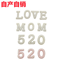 珍珠MOM蛋糕装饰插件 母亲节妈妈生日鲜花蛋糕装饰插牌LOVE 520