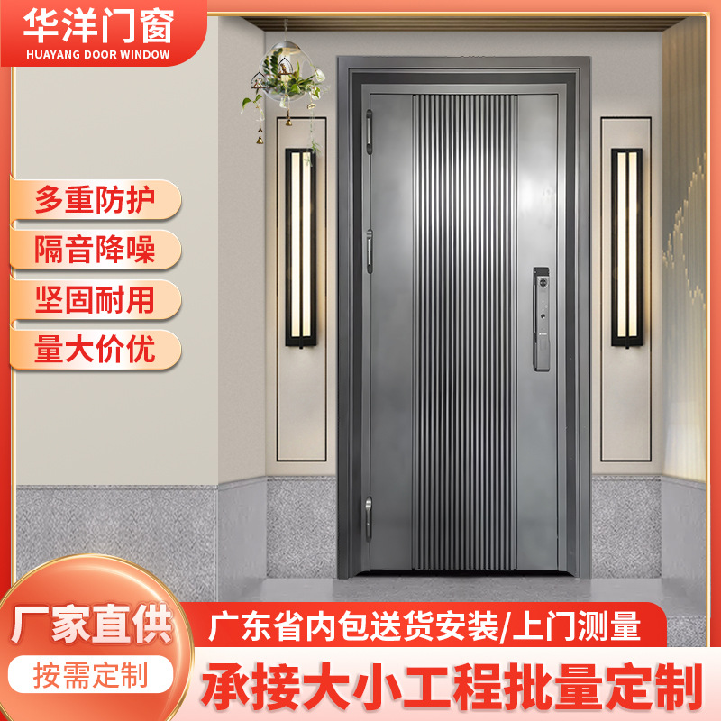 定制不锈钢防盗门进户家用入户门多重防护钢质大门内工程单开门