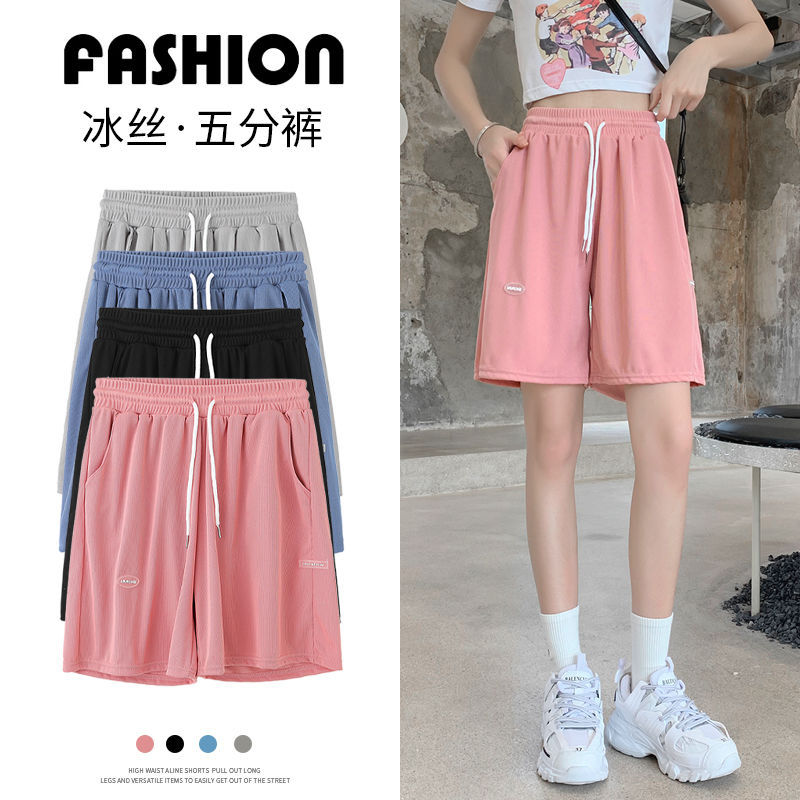 Ice Silk Shorts Women's Summer Thin Fifth Wide-Leg Pants New Loose Large Size High Waist Outerwear Casual Sports Pants