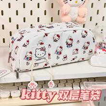 小红花同款kitty猫双层笔袋ins高颜值大容量少女心学生文具收纳袋