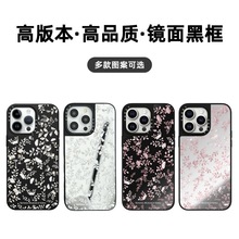 CASE文佳煐同款小碎花iPhone15pro手机壳适用苹果14promax防摔13