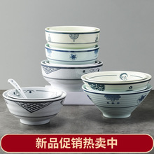 TXHR密胺青花瓷拉面碗商用汤面碗仿瓷塑料大碗牛肉面碗粉碗汤碗