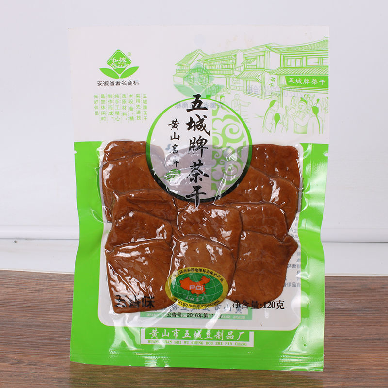 五城茶干休闲零食茶干豆腐干麻辣山椒五香味香干豆干安徽黄山特产