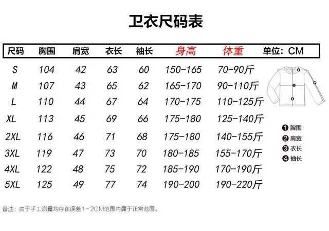 跨境新款日本人气动漫火影忍者角色周边街头3d数码带帽卫衣成人款