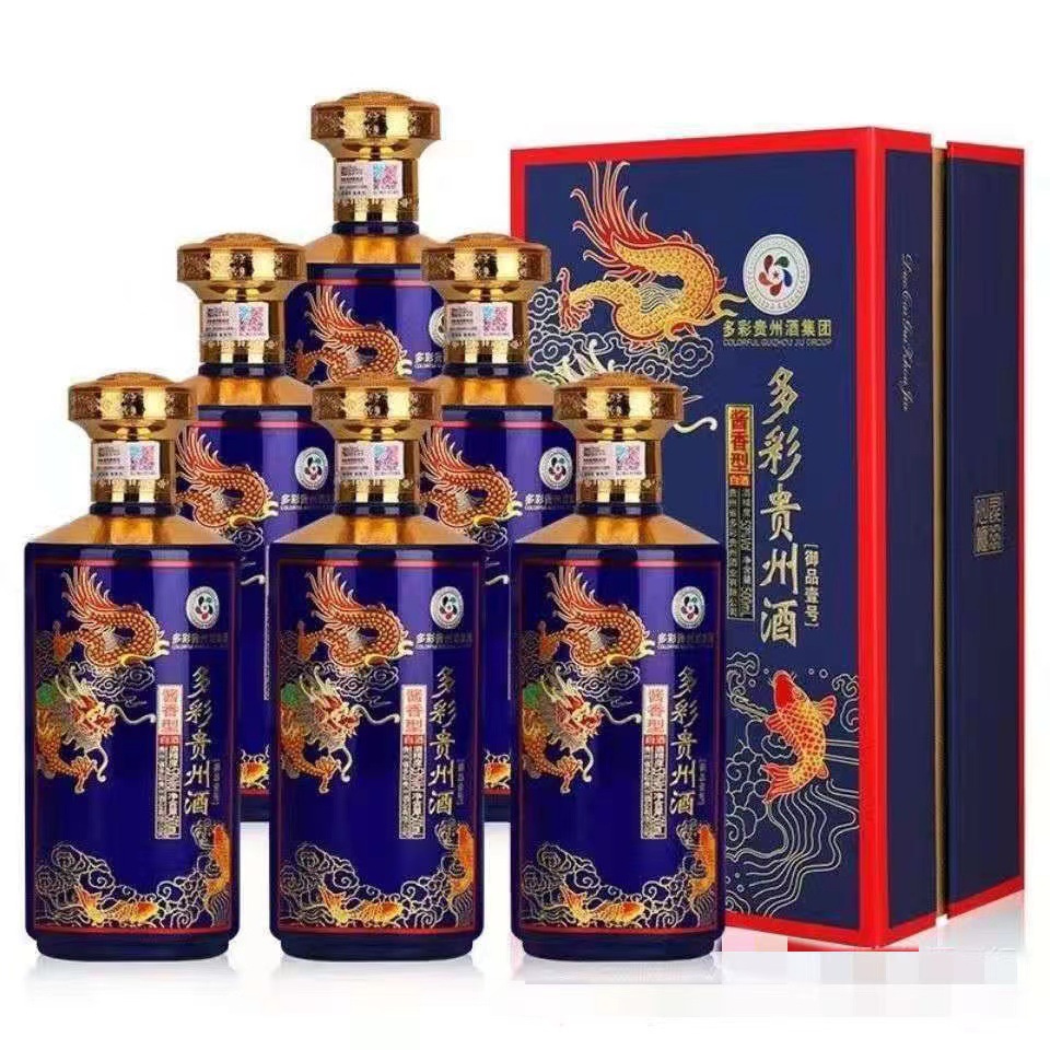 白酒批发 多彩贵州御品壹号 53度酱香型白酒500ml 量大可议价私聊