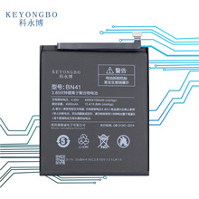 适用于红米Note4　NT4X高配电池大容量标配/高配版　BN41内置电板