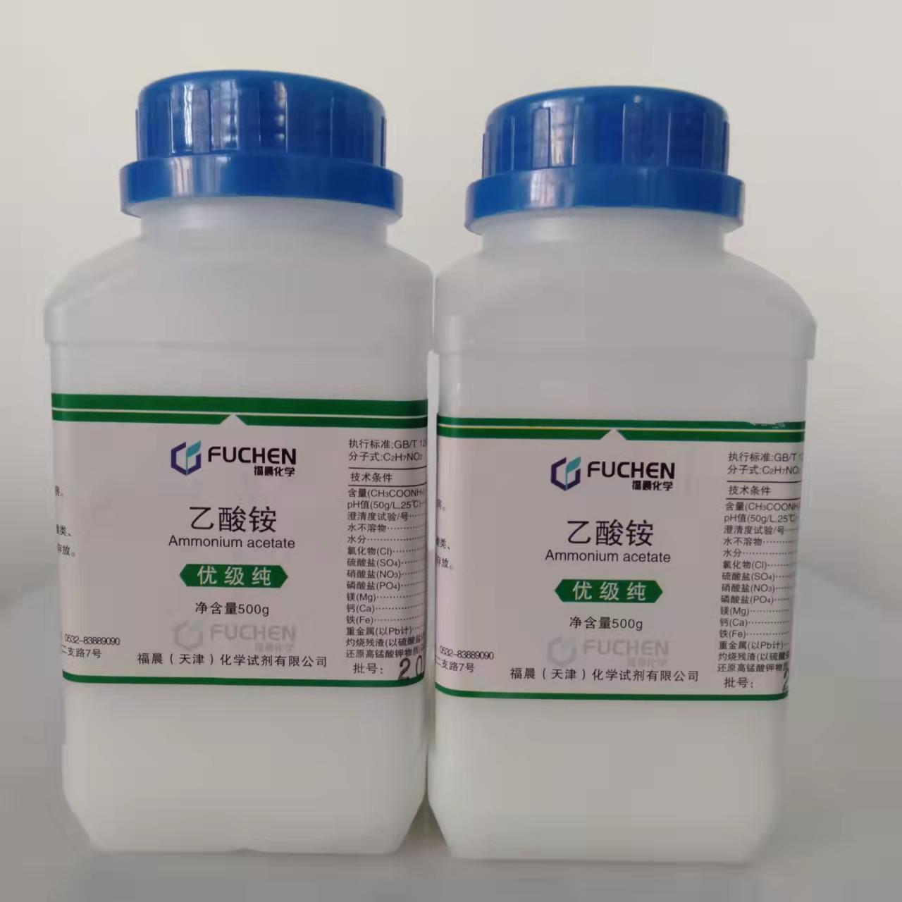 化学试剂 优级纯 乙酸铵 gr500g 醋酸铵 631-61-8