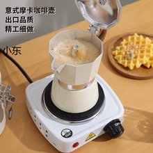 家用意式摩卡壶咖啡壶煮咖啡机萃取壶浓缩手冲咖啡壶套装咖啡器具