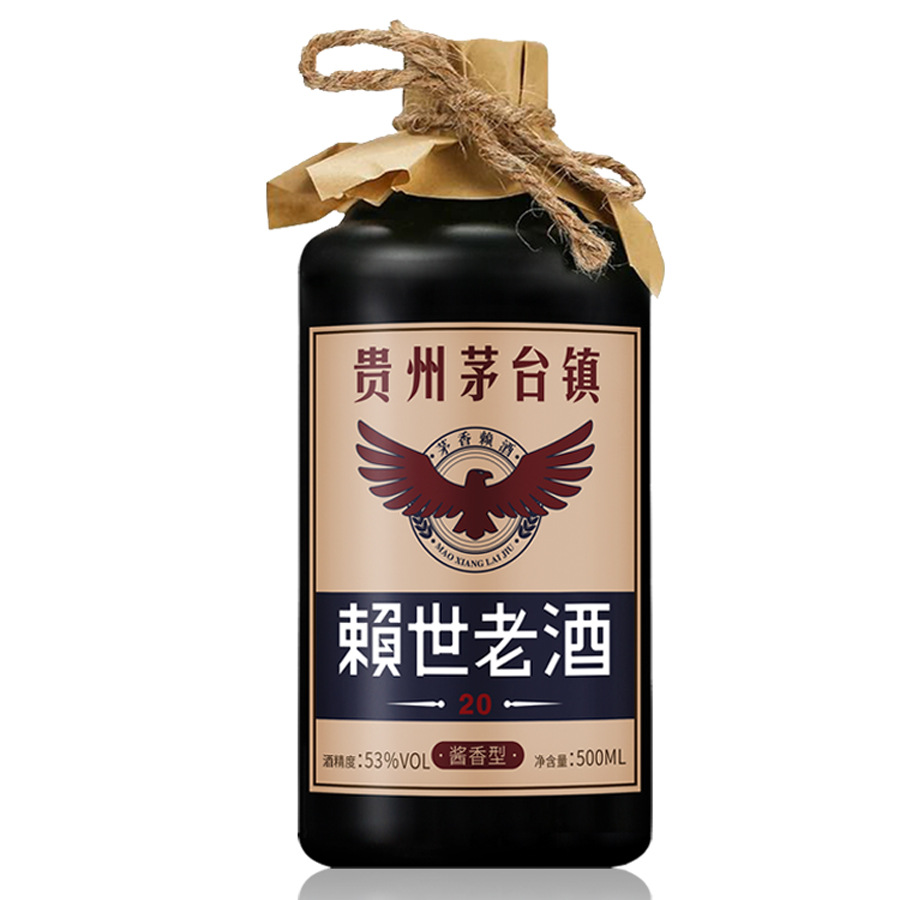 赖世老酒 贵州茅台镇 53度 500ml 酱香型 白酒整箱