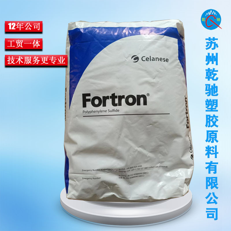 塞拉尼斯pps lgf60增强热塑性复合带 60% 玻璃纤维-阿里巴巴