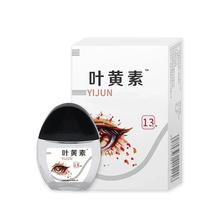 5ml*1瓶/盒 _ 日本进口 10盒12/盒】卡林优 吡诺克辛滴眼液 5ml 阿里
