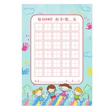 32k田字格每日一练硬笔书法练字本米字格儿童打卡专用书法作品纸