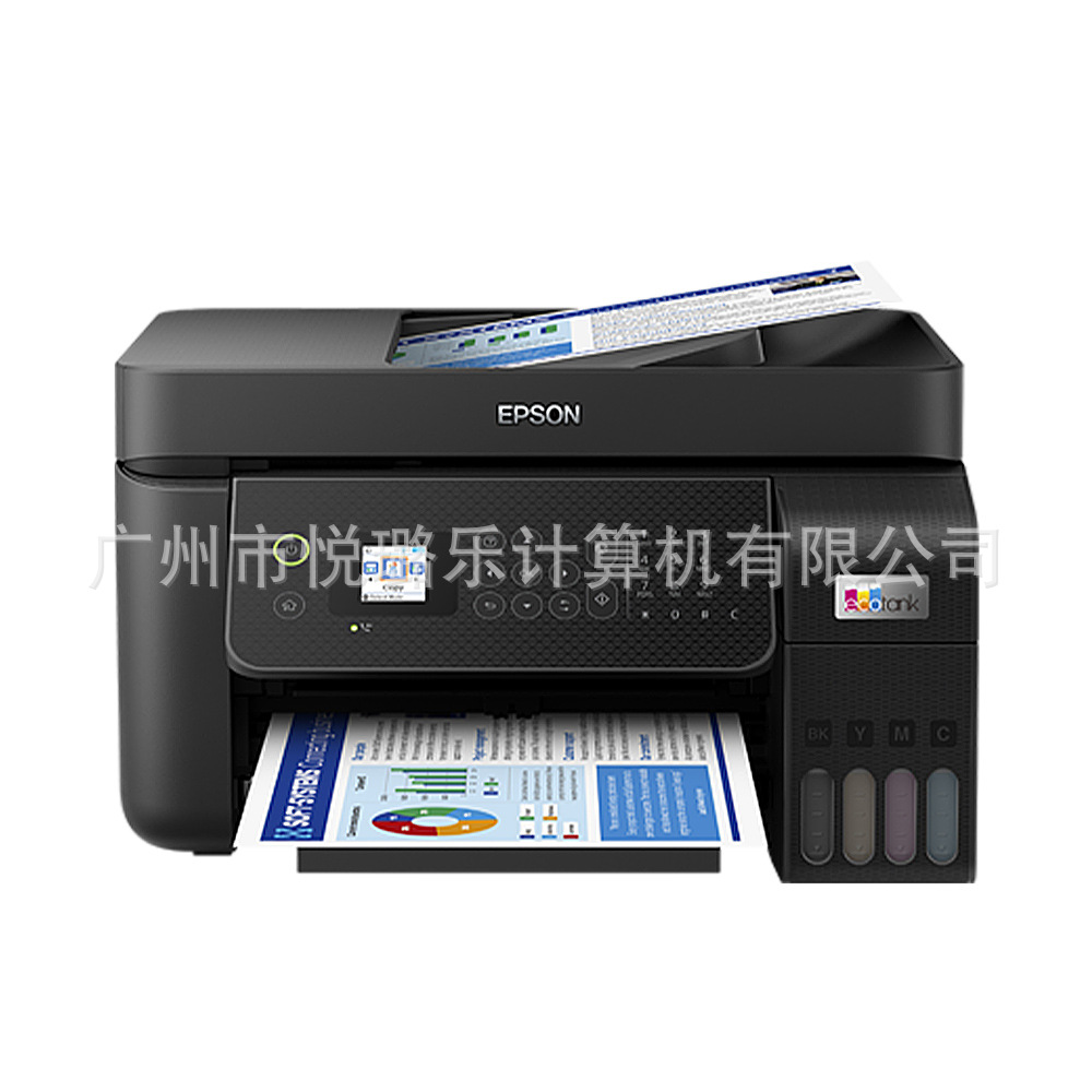 爱普生墨仓式 l5298彩色喷墨传真一体机打印 复印 扫描 wifi 传真