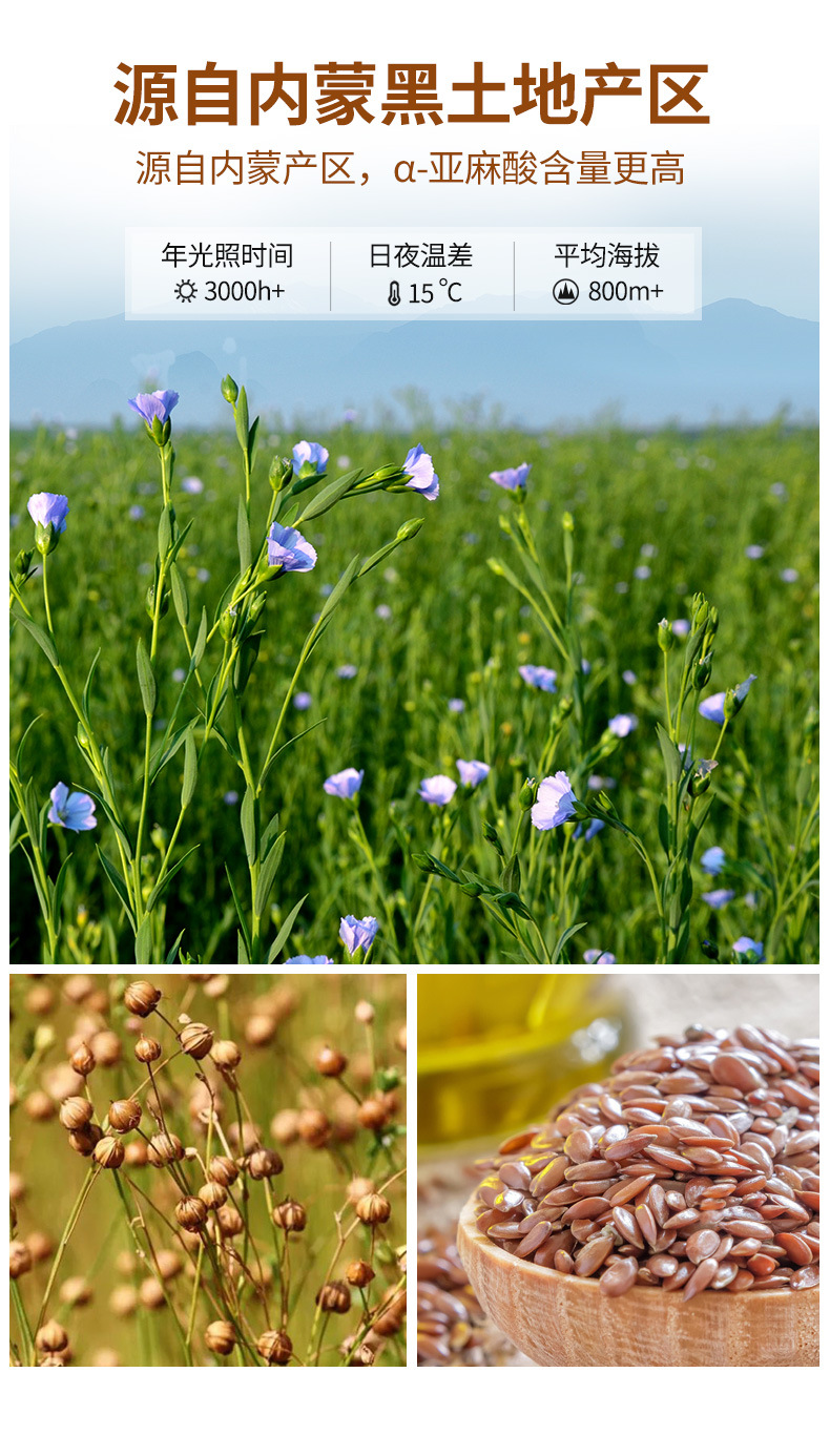 厂家直营 康膳源纯亚麻籽油5升冷榨胡麻油 食用油大桶家用装