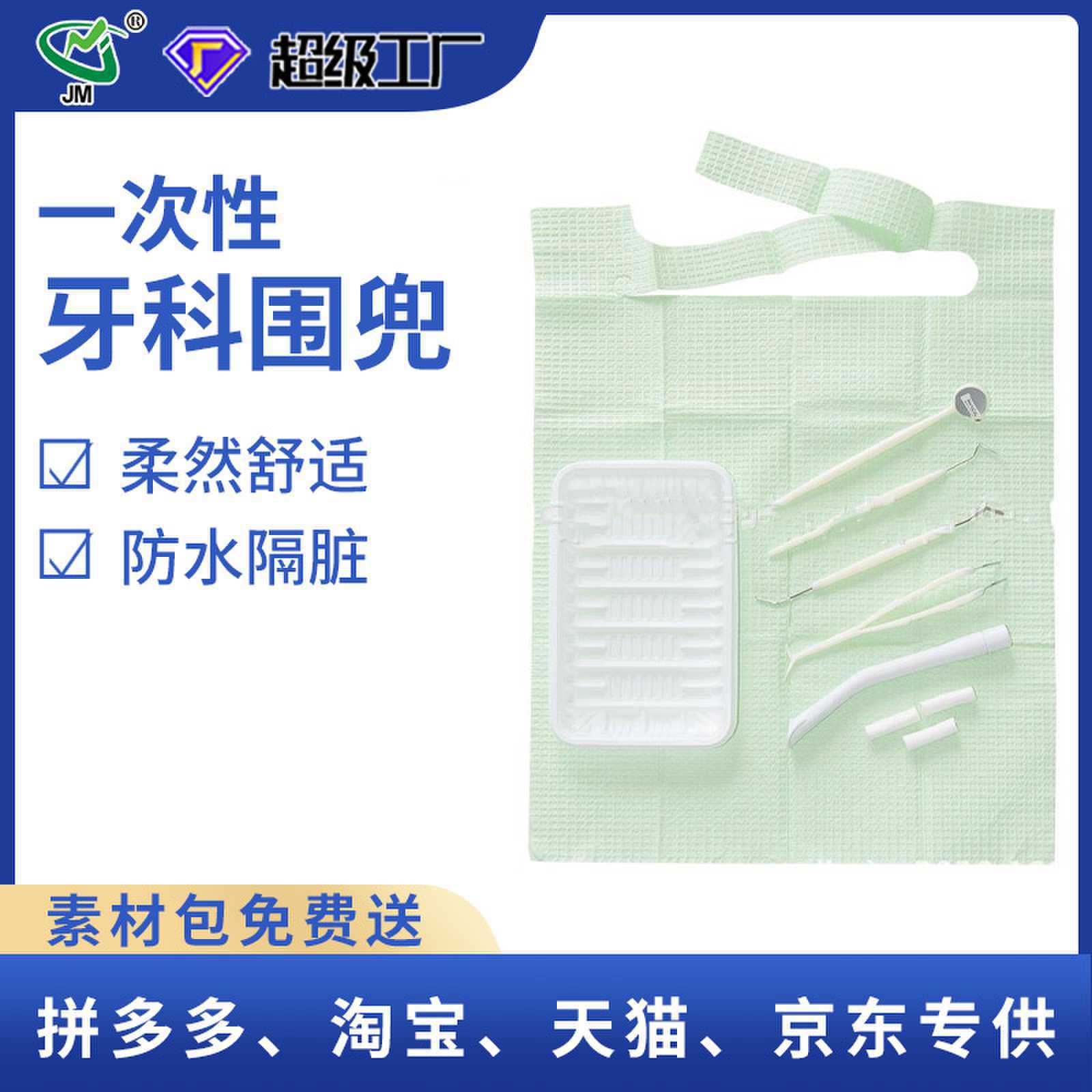 现货一次性纸膜复合卫生牙科围裙适用老人餐饮防污口水围嘴兜跨境