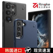 韩国Ringe适用于三星s23ultra手机壳s22+保护壳23u防摔全包壳商务