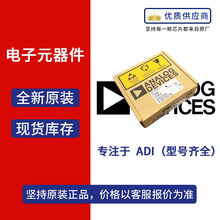 AD7886KJ全新原装现货库存集成电路IC