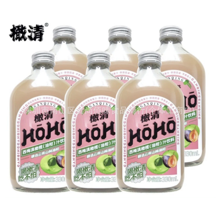 批发hoho橄清西梅滇橄榄汁余甘子油柑果汁饮料饮品330ml 12瓶一箱