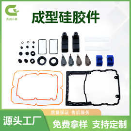 定制硅胶制品耐高温模压成型硅胶异形件密封圈电子配件专用
