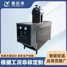 工业高温导热油加热器 自动恒温循环蒸馏锅反应釜电热油炉