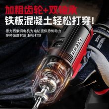 德力西工具箱锂电钻电动工具套装多功能家用五金木工电工专用维修