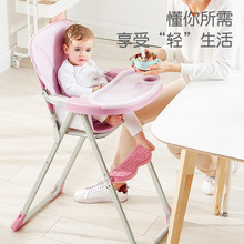 宝宝餐椅可折叠酒店便携式儿童多功能宝宝吃饭座椅婴儿餐桌座椅子