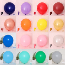 ins风加厚18寸圆形乳胶气球生日派对大气球表白婚庆场景装饰 红粉