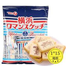 日本进口宝制果横滨素描风景香草奶油夹心饼干零食小吃休闲117g