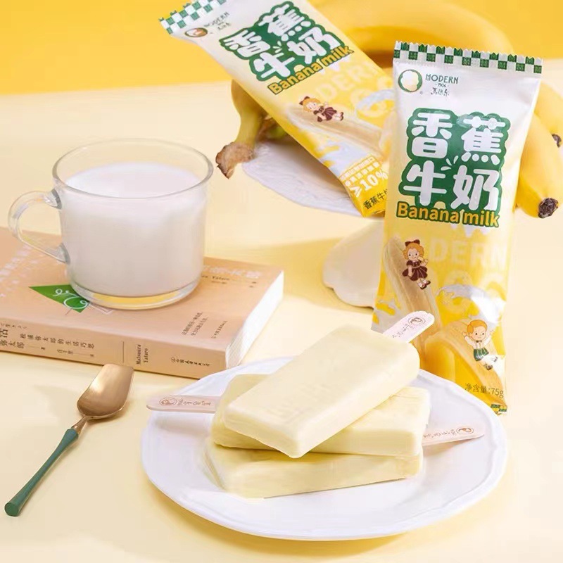 马迭尔香蕉牛奶雪糕75g 中华老字号怀旧冰棍 网红冰淇淋-阿里巴巴