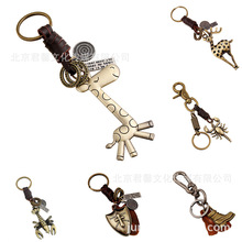 创意复古钥匙扣欧美朋克风做旧长颈鹿大象钥匙链编织挂件小礼品