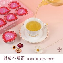 礼盒装苹果山楂雪菊轻畅茶小罐花茶女生上班族茶包伴手礼荷叶茶