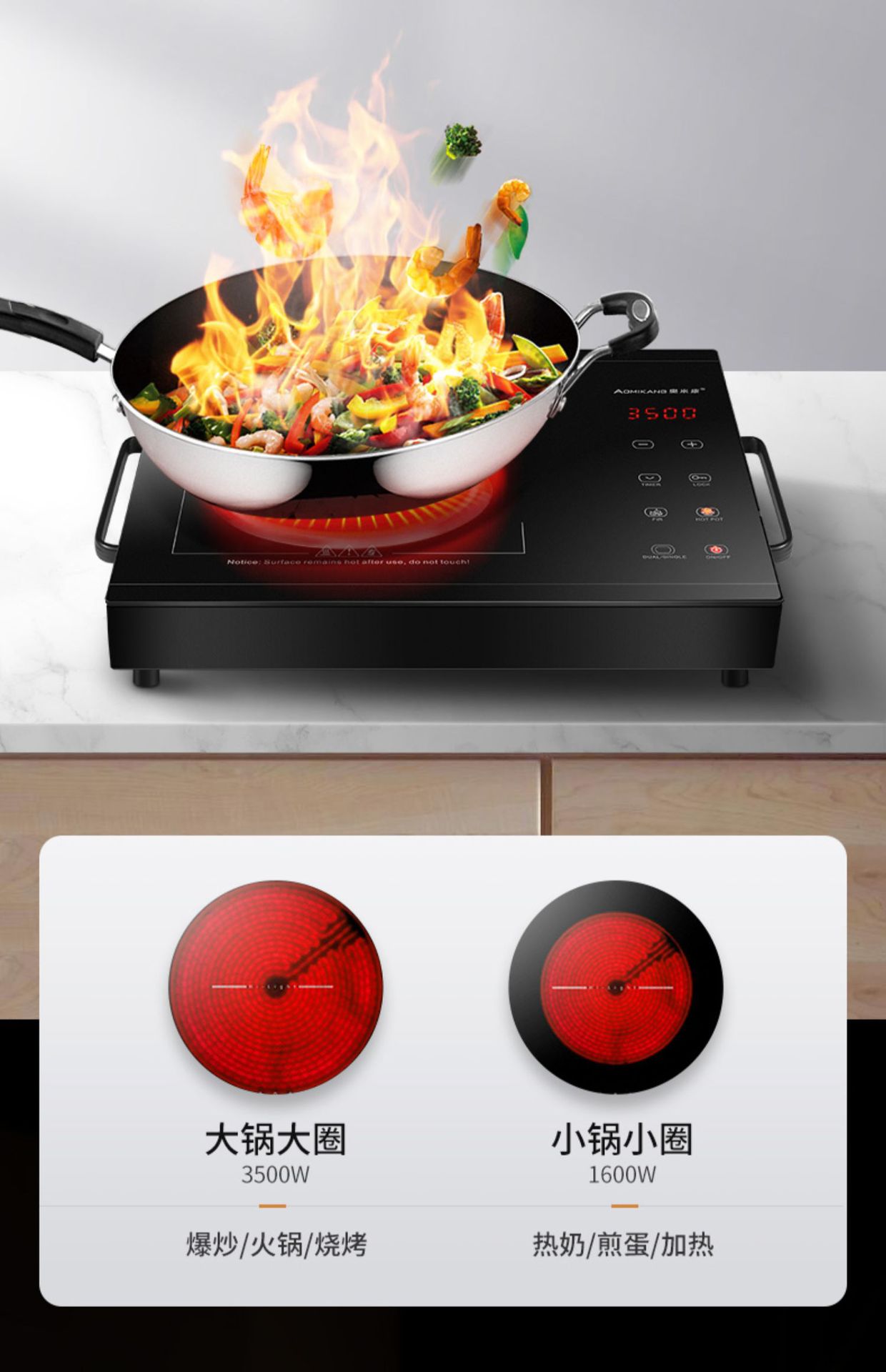 电陶炉家用3500w大功率爆炒电磁炉台式新款商用不挑锅智能光波炉