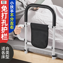 免安装床边扶手栏杆老人安全起身辅助器病床护栏老年人起床助富发