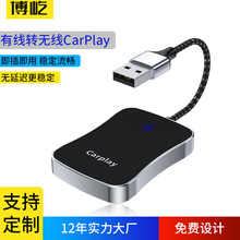 适用苹果手机carplay有线转无线车载carplay盒子车机导航AI BOX