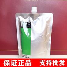 正品圣薇娜LPP至柔护发霜营养霜修复发膜改善干枯毛躁理发店同款