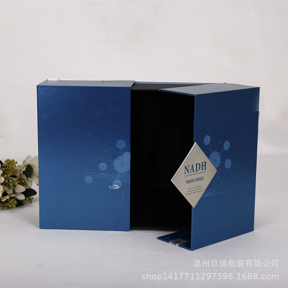创意礼品盒口红化妆品香水包装盒蓝色对开礼物盒生日包装礼盒定做