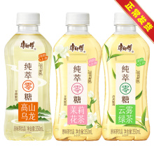 康师傅纯萃无糖茉莉花茶高山乌龙茶绿茶零糖350ml*6瓶