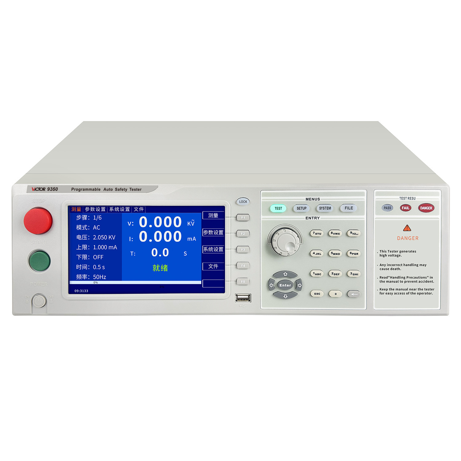 victor/胜利产品型号vc9350采购量(40台可售)买家服务支付方式评价