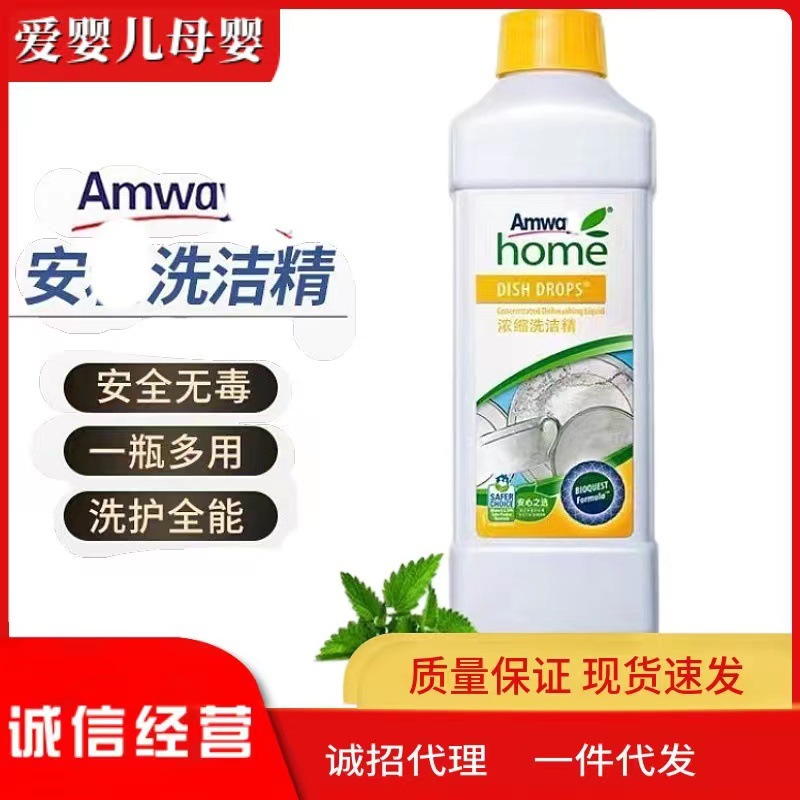 利洗洁精 多效纤细衣物洗涤剂 丝白洗衣液 浓缩厨房去渍剂1l-阿里巴巴