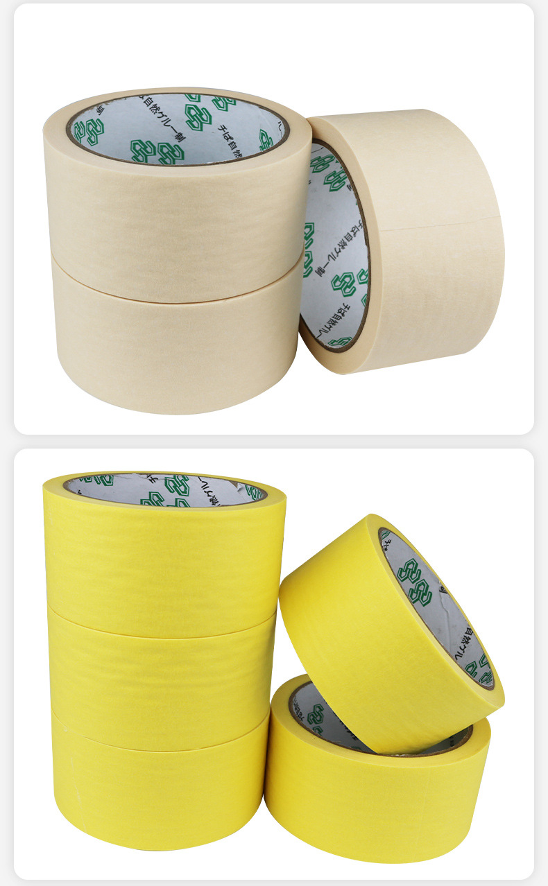 黄色高粘美纹纸胶带真石漆分色装修美缝汽车喷漆遮蔽纸胶带批发