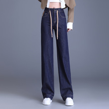 新款时尚牛仔直筒裤女2024年春季女士气质韩版高腰遮跨休闲阔腿裤