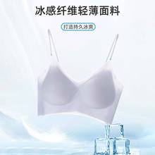 5A抗菌冰丝薄款内衣女无痕无钢圈收副乳大胸显小胸吊带洞洞杯文胸