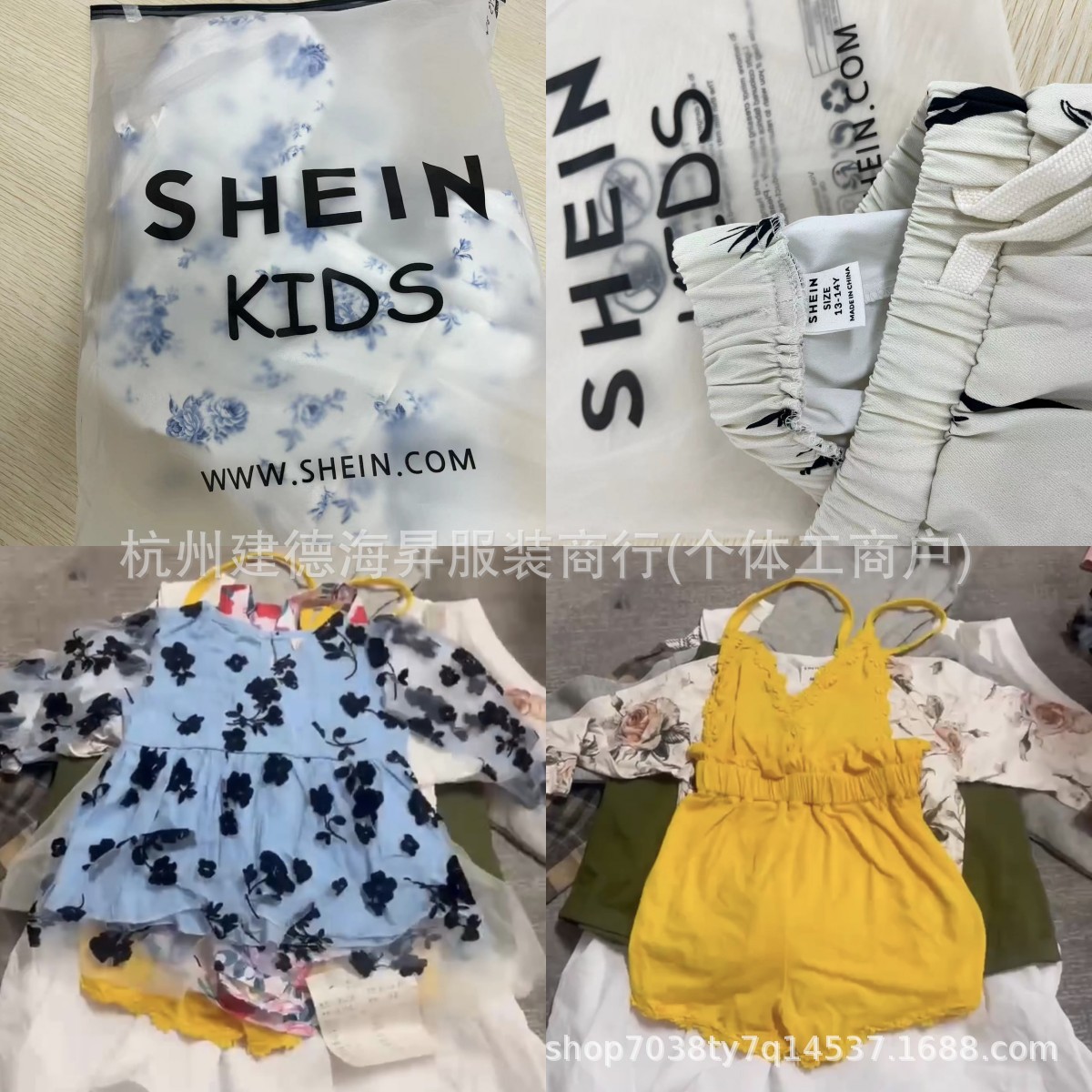 shein童装夏季卡通可爱儿童衣服希音四季杂款尾货跨境货源低价批