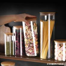 玻璃密封罐食品级带盖家用厨房储存零食圆形透明茶叶罐子