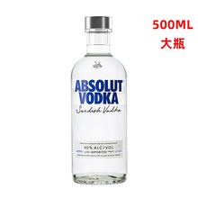 500ML 瑞典 绝-对 伏特加原味基酒洋酒 40度